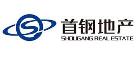 首鋼房地產開發(fā)有限公司